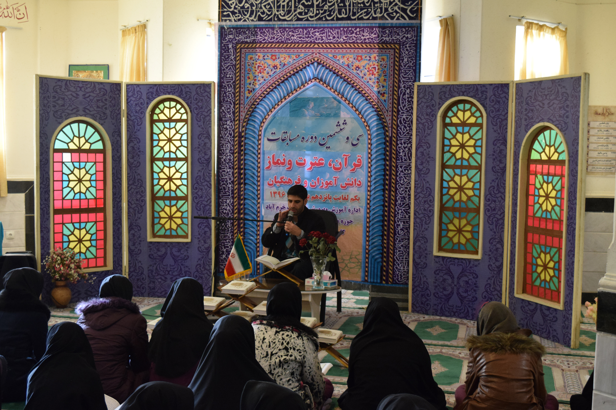 برگزاری مسابقات قرآن دانش&zwnj;آموزی ناحیه یک خرم&zwnj;آباد