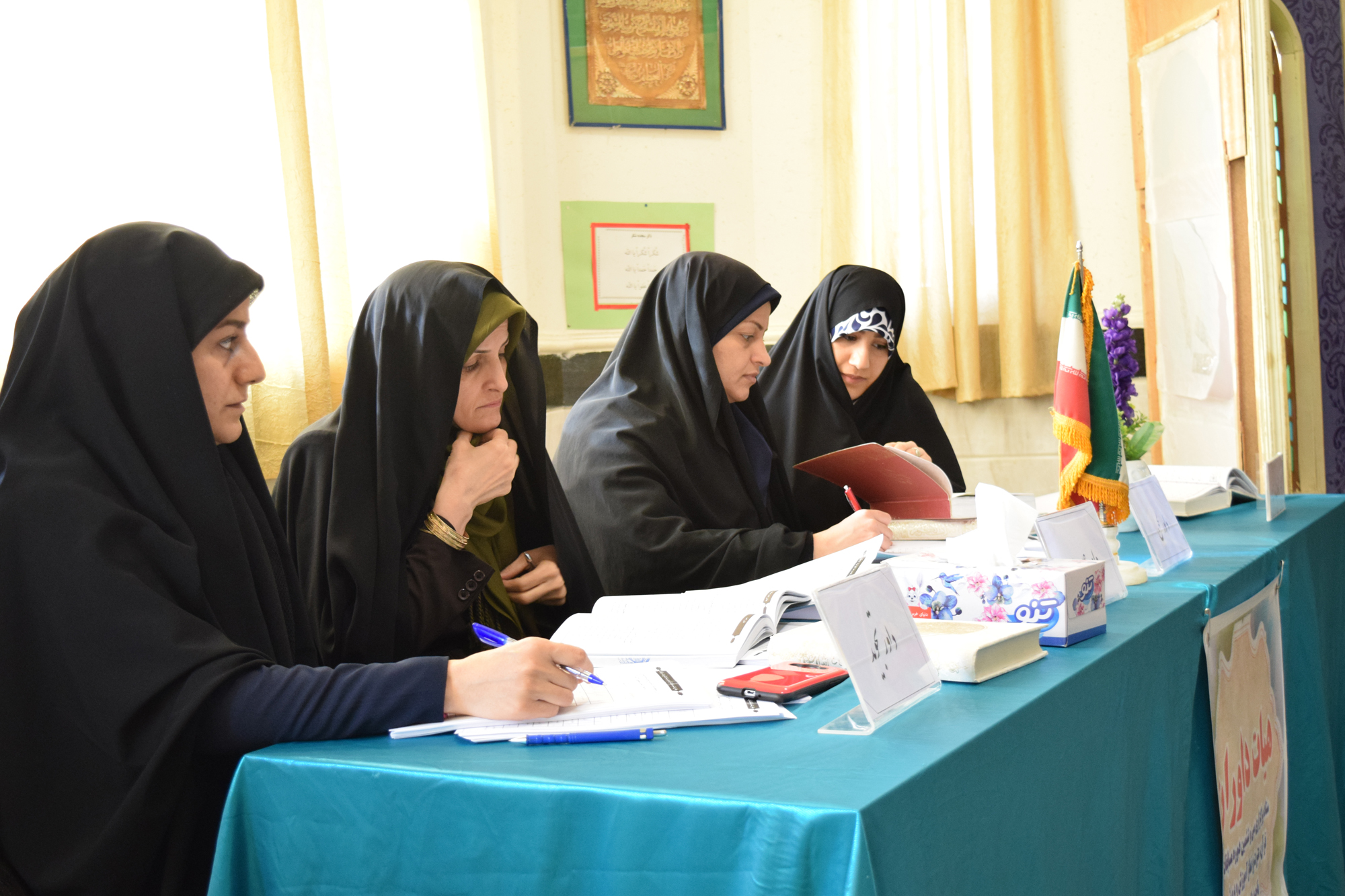 برگزاری مسابقات قرآن دانش&zwnj;آموزی ناحیه یک خرم&zwnj;آباد