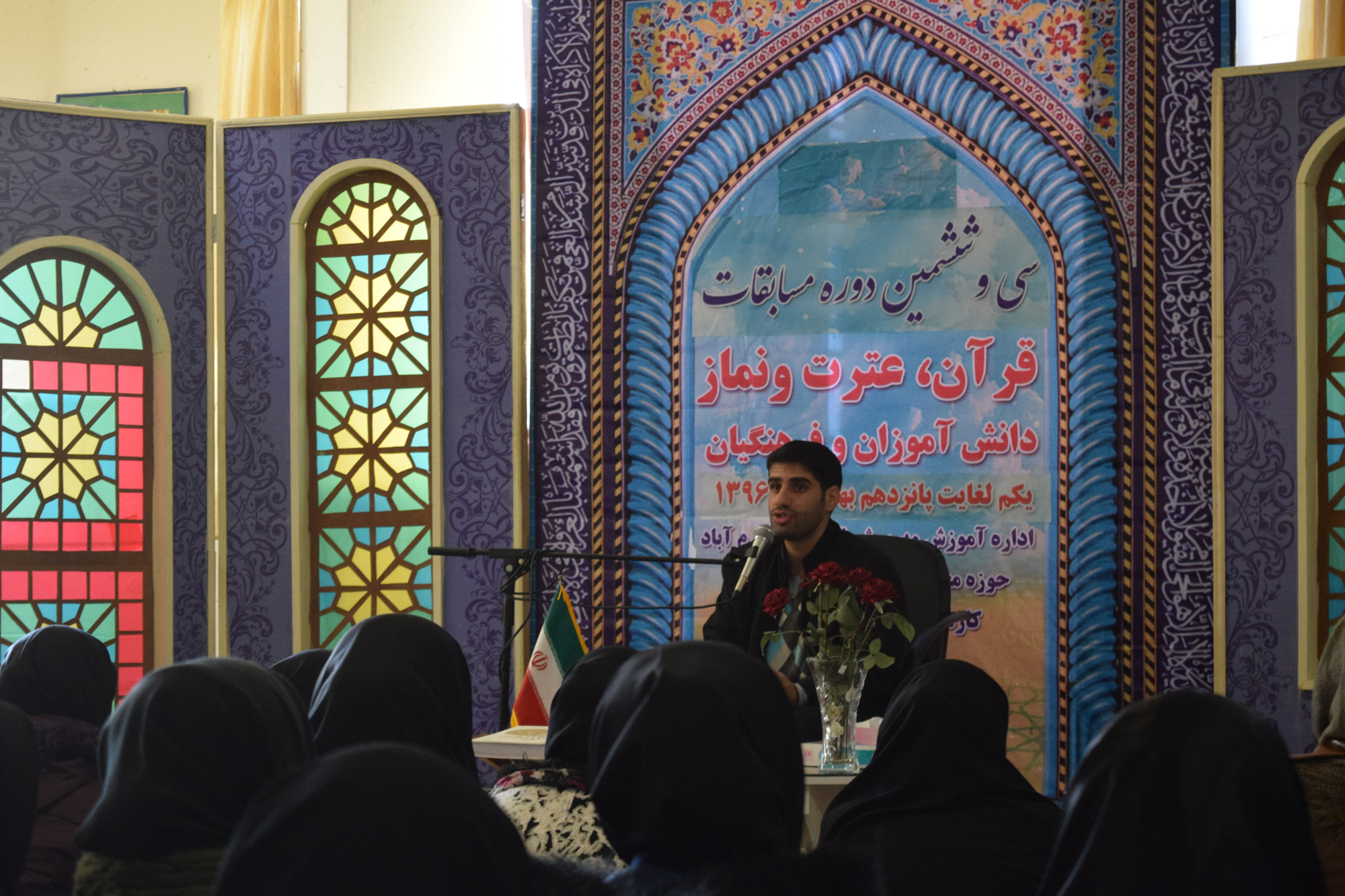 برگزاری مسابقات قرآن دانش&zwnj;آموزی ناحیه یک خرم&zwnj;آباد