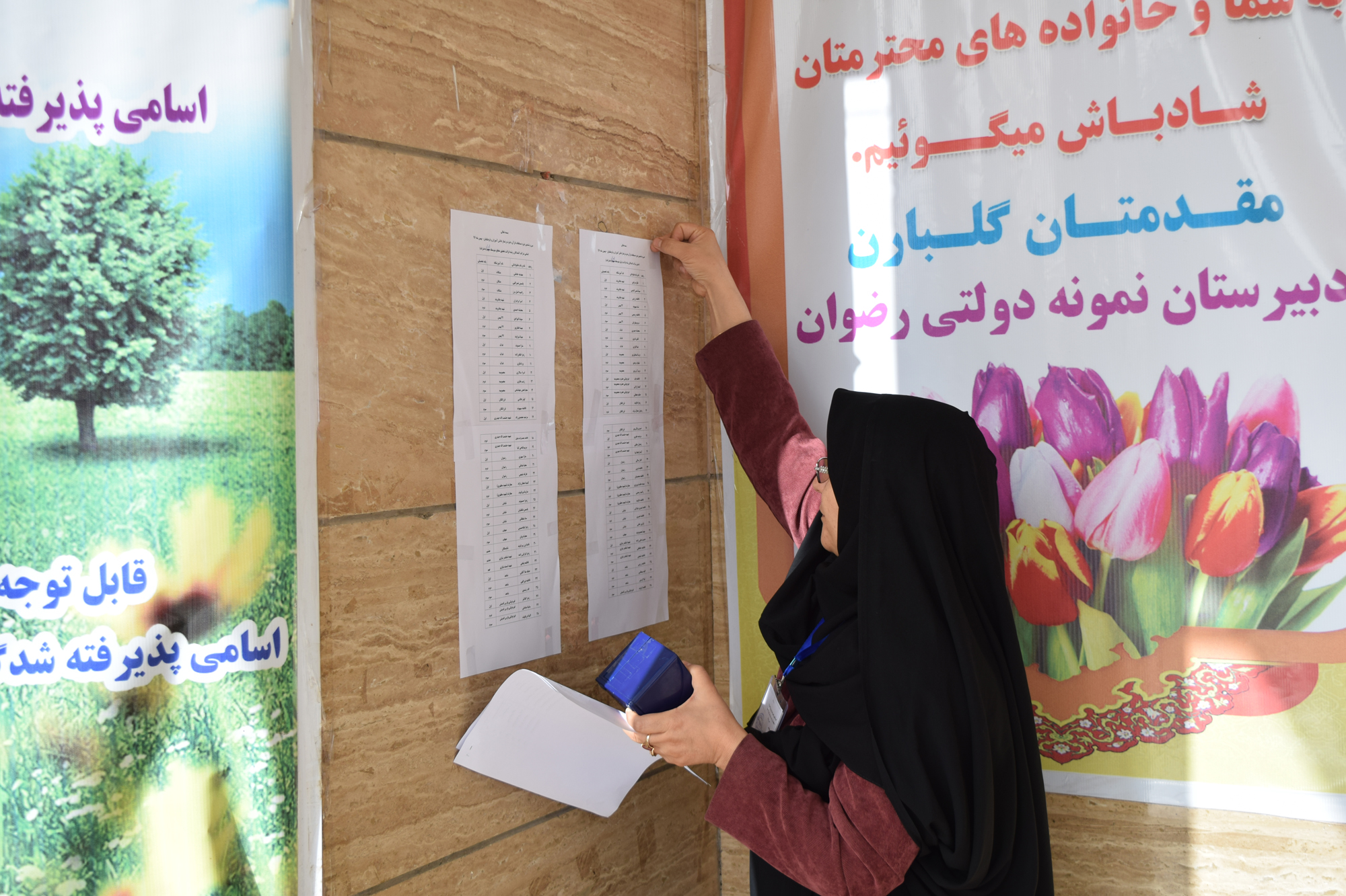 برگزاری مسابقات قرآن دانش&zwnj;آموزی ناحیه یک خرم&zwnj;آباد