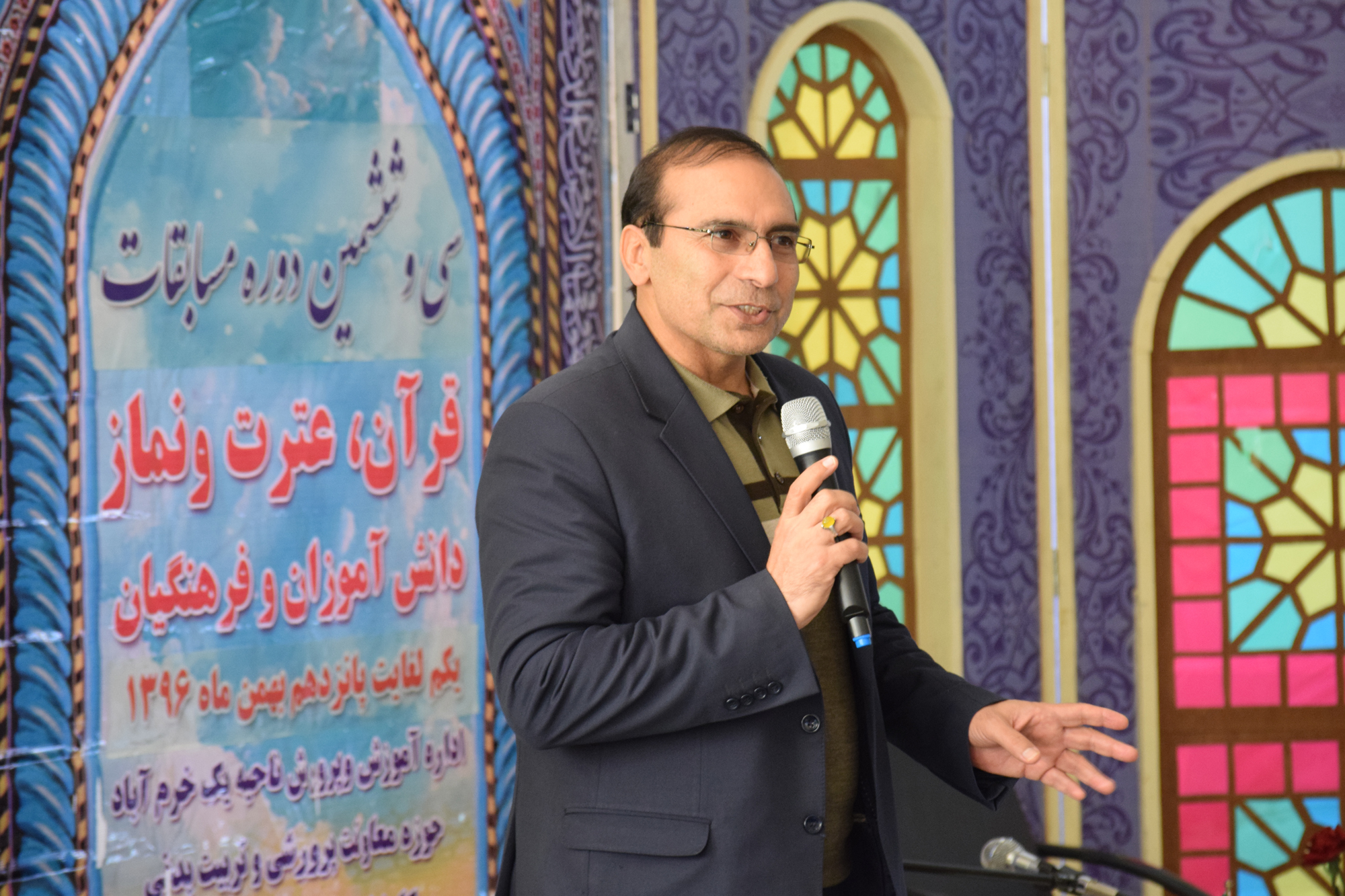 برگزاری مسابقات قرآن دانش&zwnj;آموزی ناحیه یک خرم&zwnj;آباد