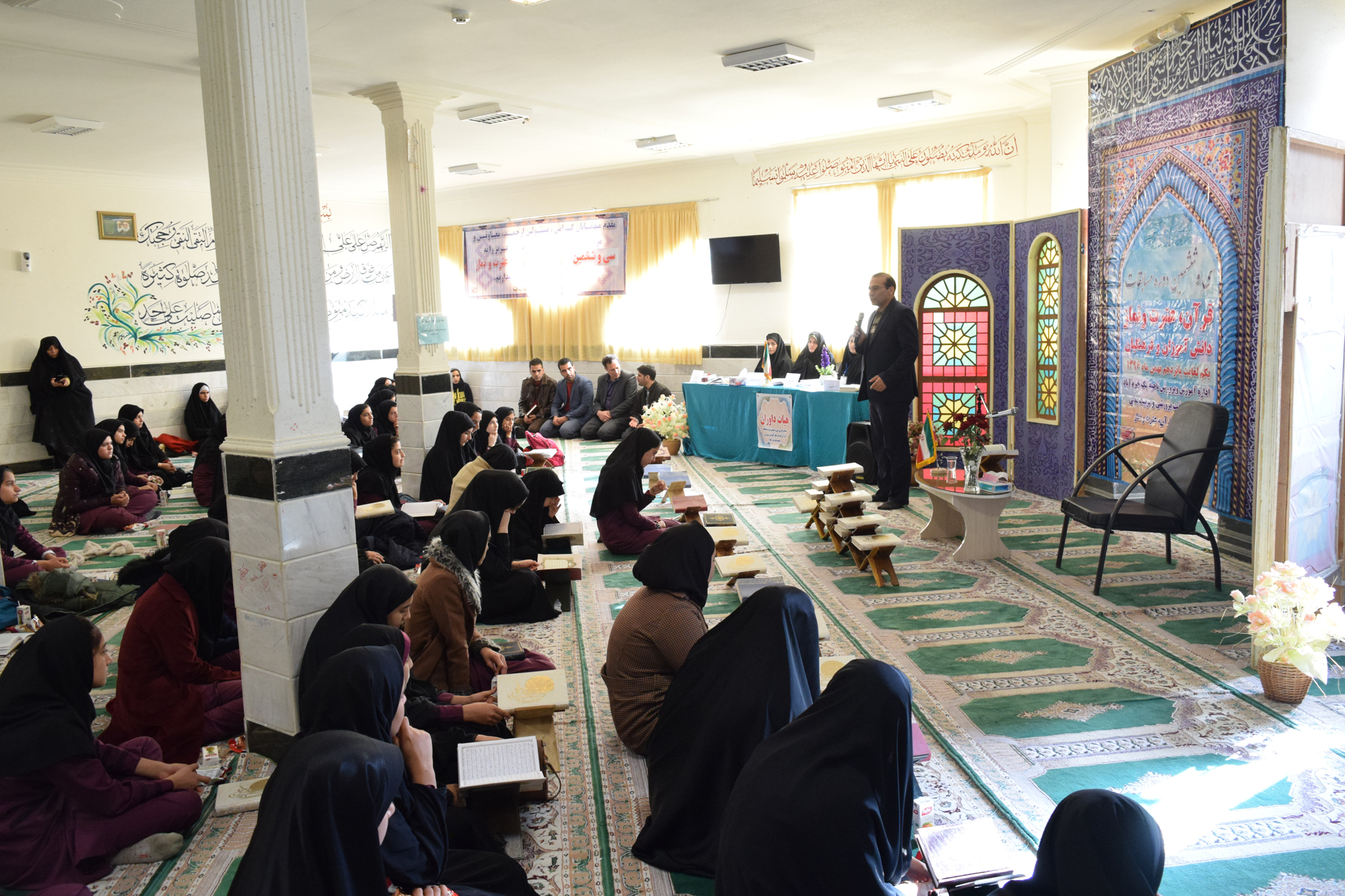 برگزاری مسابقات قرآن دانش&zwnj;آموزی ناحیه یک خرم&zwnj;آباد