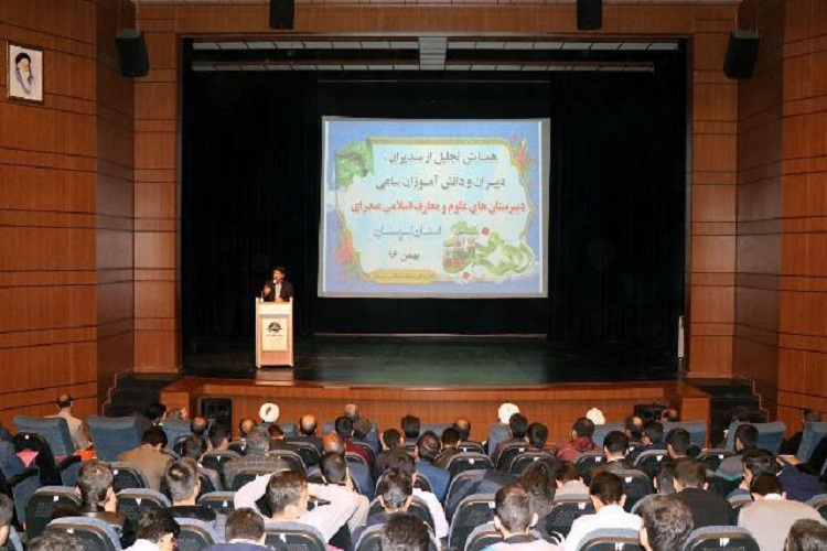 تاکید سند تحول بنیادین آموزش و پرورش بر تعاملات و ارتباطات انسانی