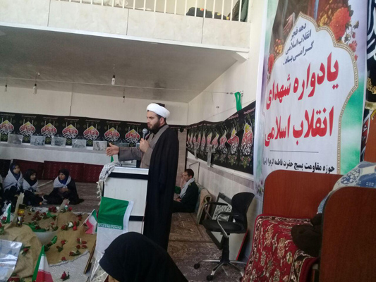 برگزاری یادواره شهدای انقلاب اسلامی حوزه حضرت فاطمه &zwnj;(س) کوهدشت