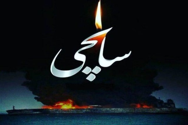 جمعه///دعوت از هنرمندان برای خلق آثار هنری با موضوع &laquo;شهدای سانچی&raquo;