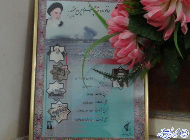 گزارش تصویری/دیدار دانشجویان دانشکده قرآنی میبد با خانواده شهیدرضوانی