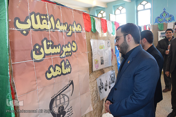 برپایی نمایشگاه &laquo;مدرسه انقلاب&raquo; در مدرسه شاهد خرم&zwnj;آباد