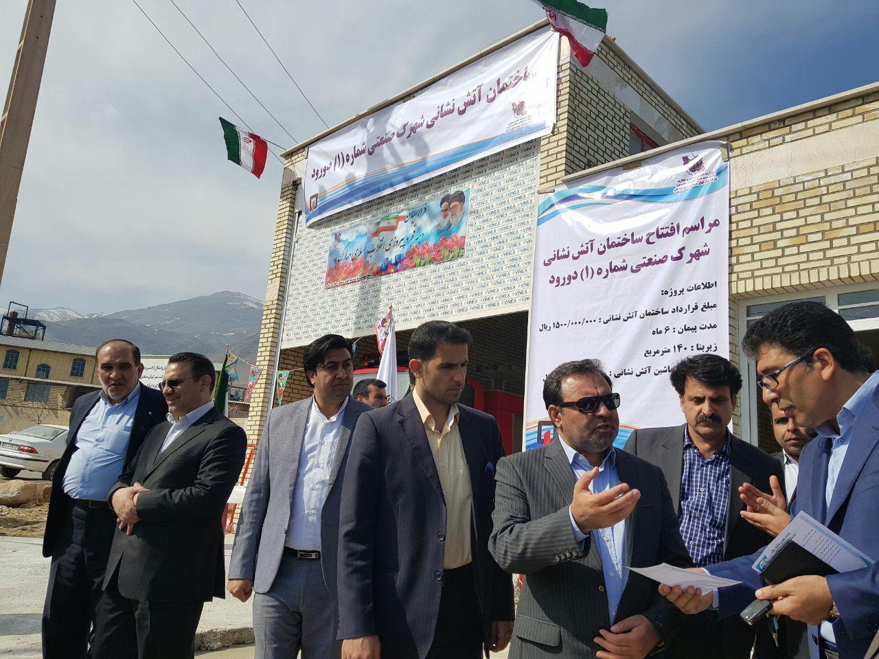 گزارش تصویری سفر استاندار لرستان به دورود