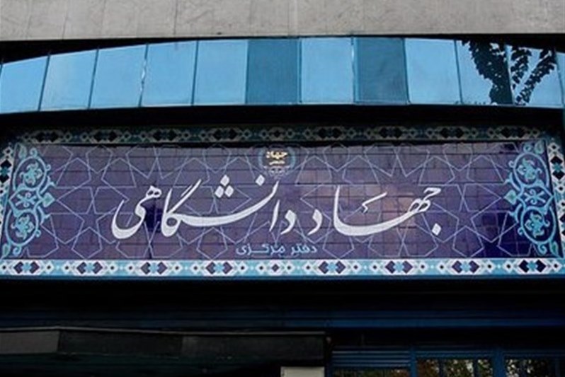 دعوت جامعه دانشگاهی برای حضور پرشور در راهپیمایی 22 بهمن