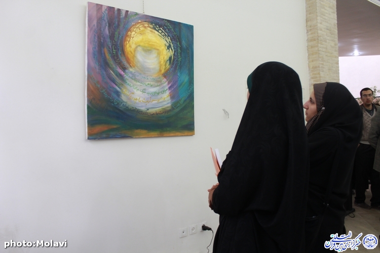 گزارش تصویری/ حضور دانشجویان چهارمحال و بختیاری در همایش منطقه&zwnj;ای طریق جاوید