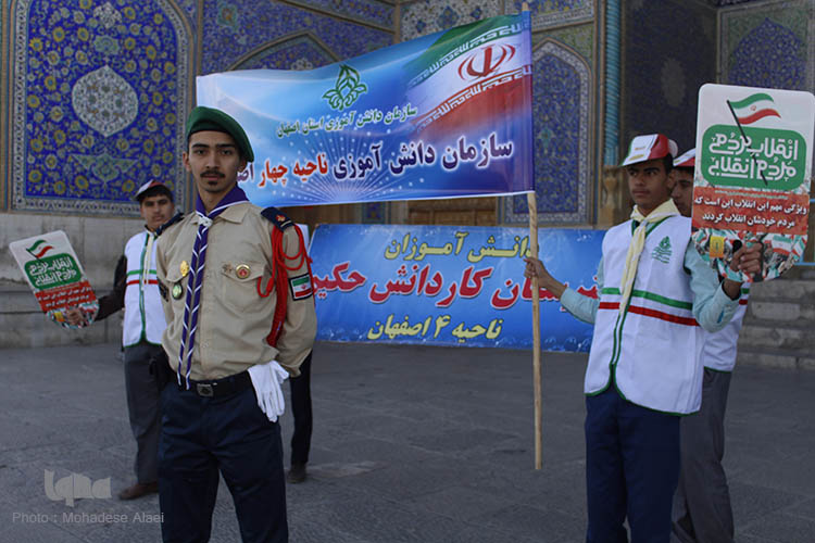 چهل سال اقتدار،چهل چهره