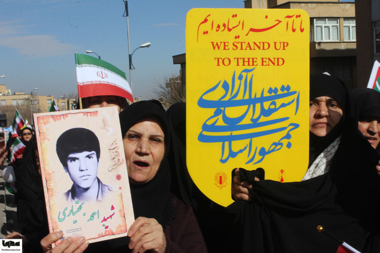 شکوه حضور همدان