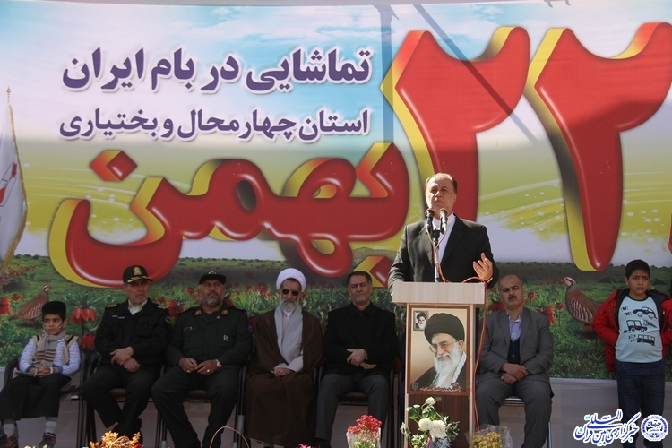 گزارش تصویری2/ راهپیمایی ۲۲ بهمن در شهرکرد
