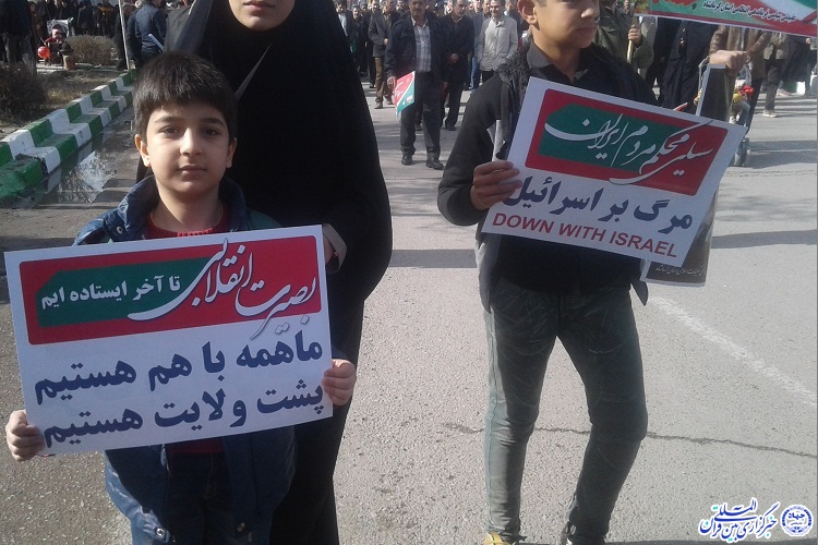 راهپیمایی 22 بهمن&zwnj;ماه در کرمانشاه و شهرستان&zwnj;های استان