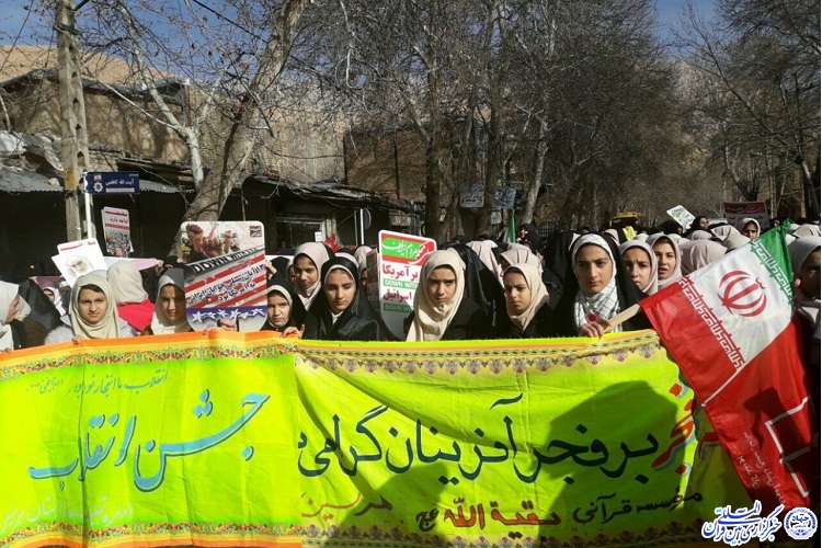 راهپیمایی 22 بهمن&zwnj;ماه در کرمانشاه و شهرستان&zwnj;های استان