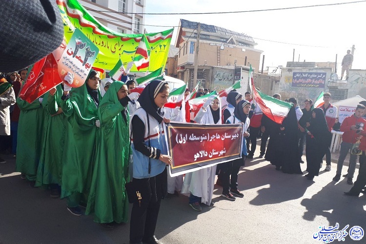 راهپیمایی 22 بهمن&zwnj;ماه در کرمانشاه و شهرستان&zwnj;های استان