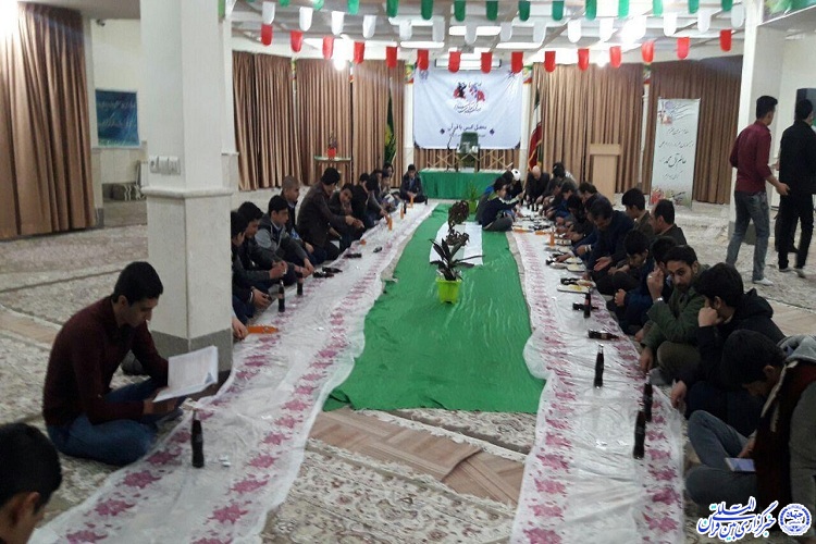 محفل محفل