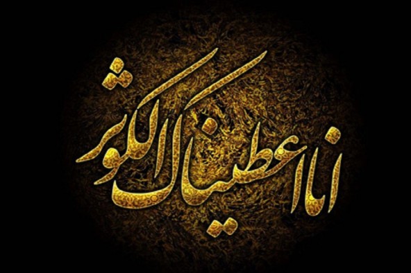 دفاع از حریم خصوصی؛ معنای عفیف بودن زن در جامعه امروزی