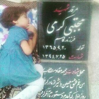 از شهادت در شب سوم محرم تا تنها شدن دختر سه ساله اش از شهادت در شب سوم محرم تا تنها شدن دختر سه ساله اش
