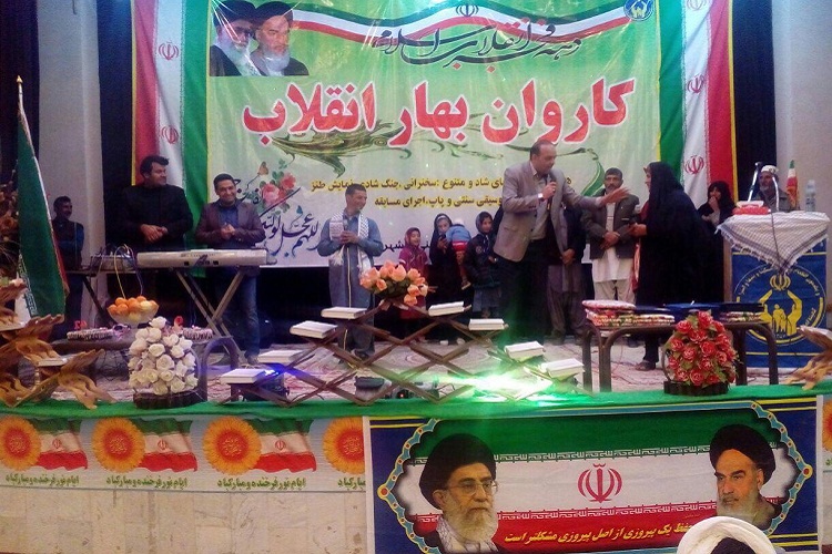 کاروان «بهار انقلاب» به ایستگاه آخر رسید کاروان «بهار انقلاب» به ایستگاه آخر رسید