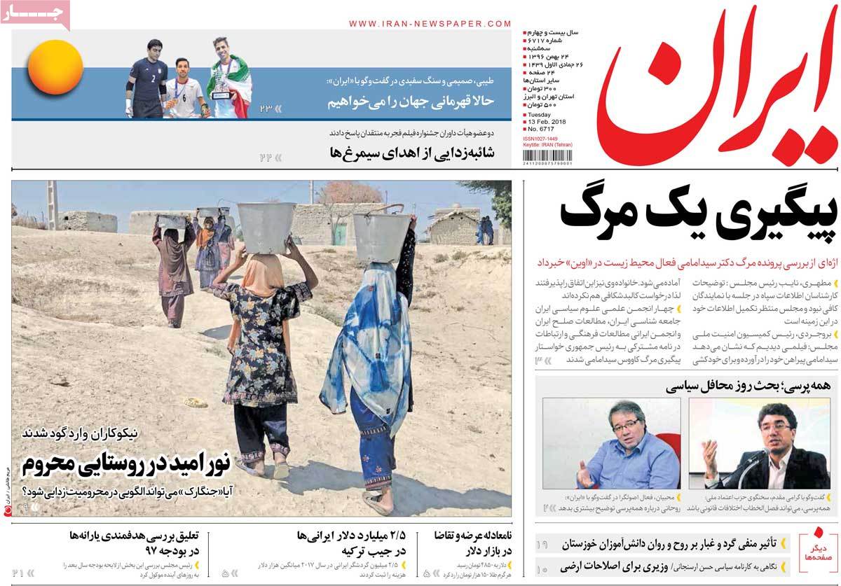 مطبوعات