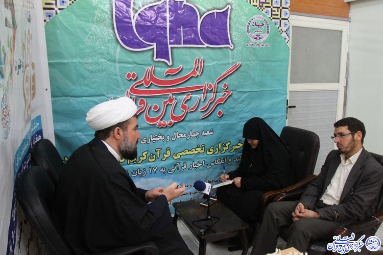 حضور ایکنا در نمایشگاه قرآن و عترت چهارمحال و بختیاری