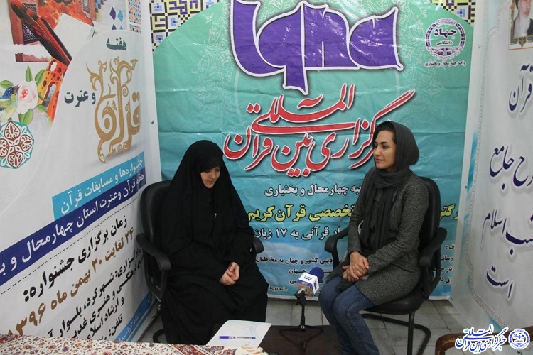 حضور ایکنا در نمایشگاه هفته قرآن و عترت چهارمحال و بختیاری