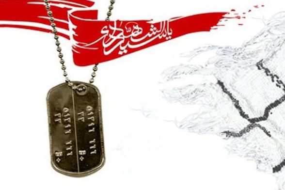 رد نشود// رد نشود//