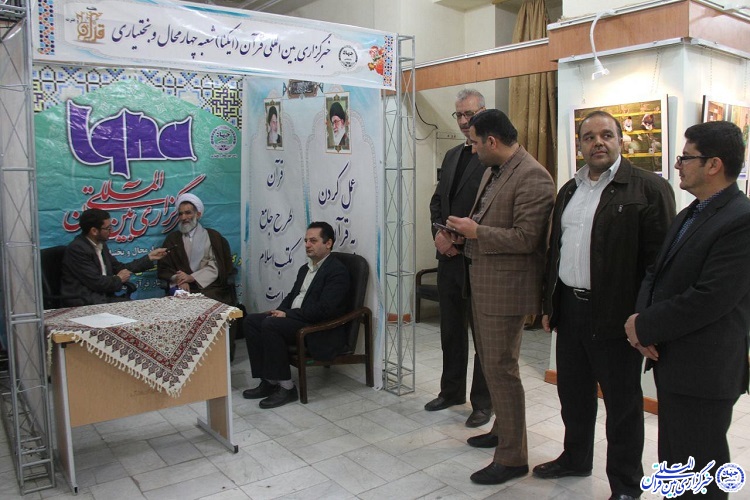 حضور ایکنا در نمایشگاه هفته قرآن و عترت چهارمحال و بختیاری