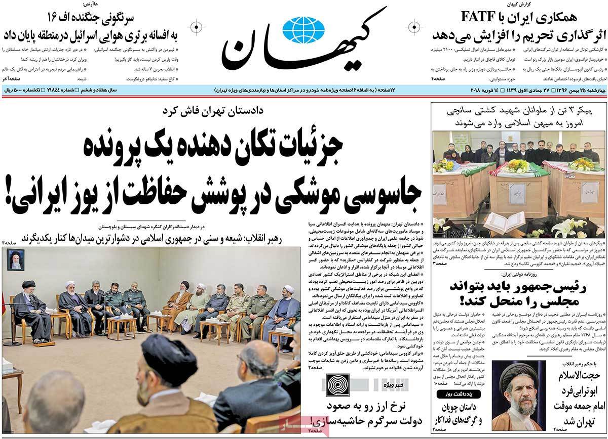 الگوی زندگی برادرانه شیعه و سنی/ خطیب اعتدال/ پاسخ روحانی به منتقدان طرح رفراندوم
