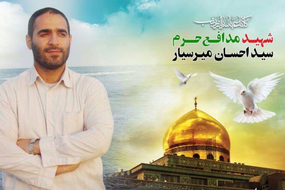 رد نشود/// رد نشود///