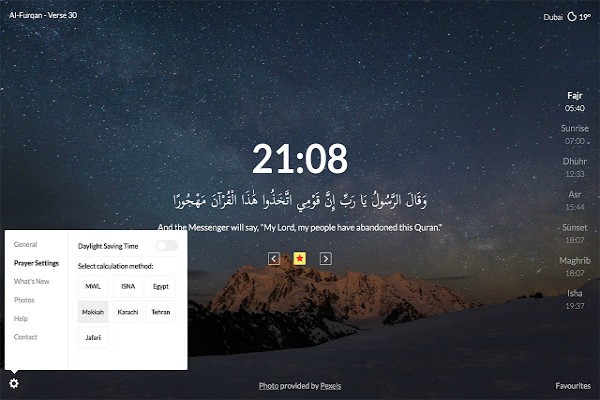 آشنایی با افزونه قرآنی گوگل کروم
