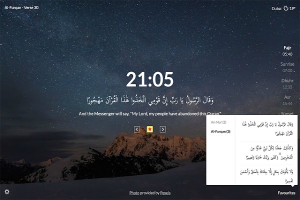 آشنایی با افزونه قرآنی گوگل کروم