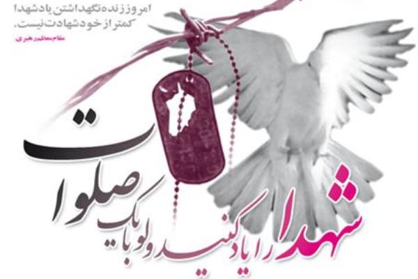 جمعه///طرح سپاس از فجر آفرینان اجرایی میشود جمعه///طرح سپاس از فجر آفرینان اجرایی میشود