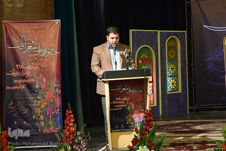 گزارش تصویری جشنواره ملی &laquo;شعر آیات&raquo; در لرستان