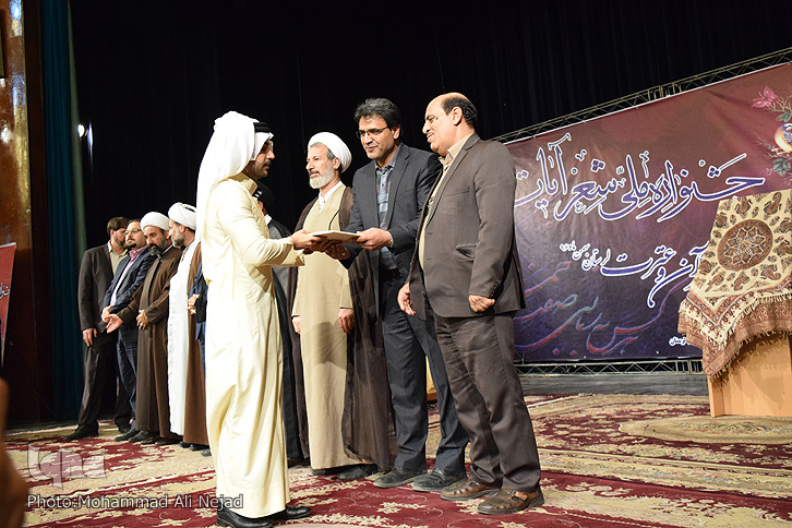 گزارش تصویری جشنواره ملی &laquo;شعر آیات&raquo; در لرستان