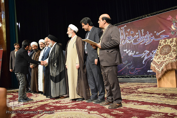 گزارش تصویری جشنواره ملی &laquo;شعر آیات&raquo; در لرستان