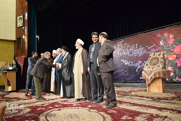 گزارش تصویری جشنواره ملی &laquo;شعر آیات&raquo; در لرستان
