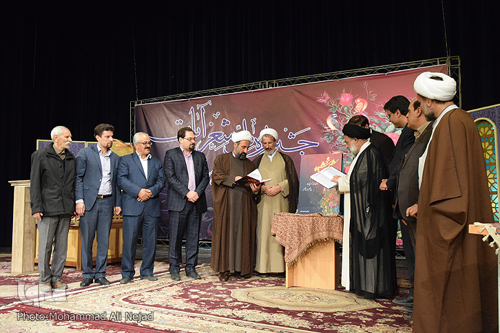 گزارش تصویری جشنواره ملی &laquo;شعر آیات&raquo; در لرستان