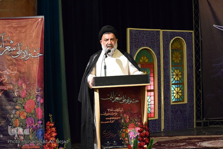 میرعمادی میرعمادی