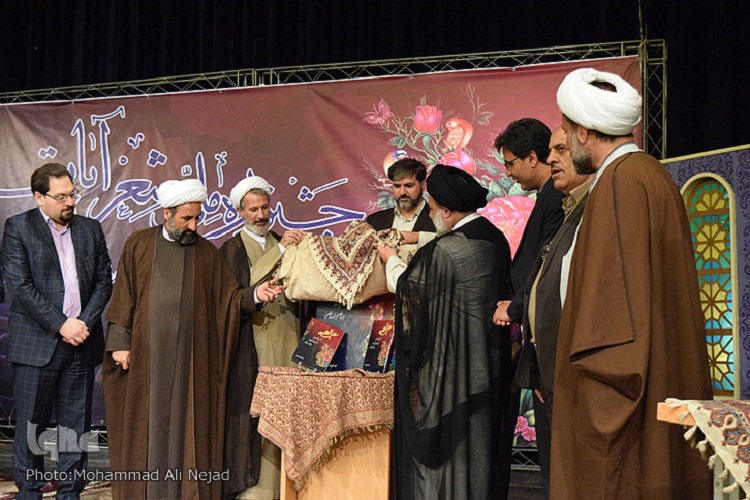 رونمایی کتاب &laquo;تابش خورشید&raquo; منتخب آثار دومین جشنواره ملی شعر آیات