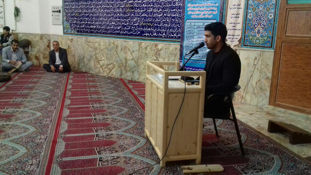 برگزاری محفل انس با قرآن در مسجد دولتشاهی خرم&zwnj;آباد + عکس
