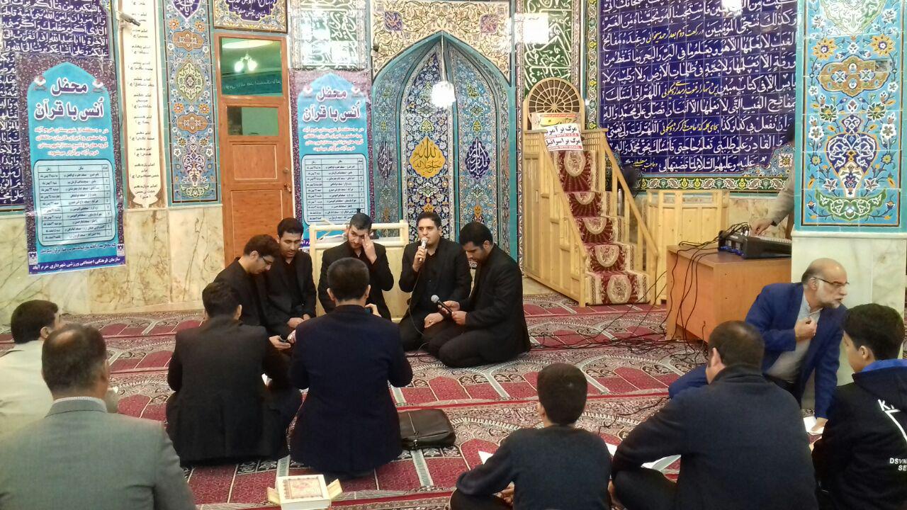 برگزاری محفل انس با قرآن در مسجد دولتشاهی خرم&zwnj;آباد + عکس