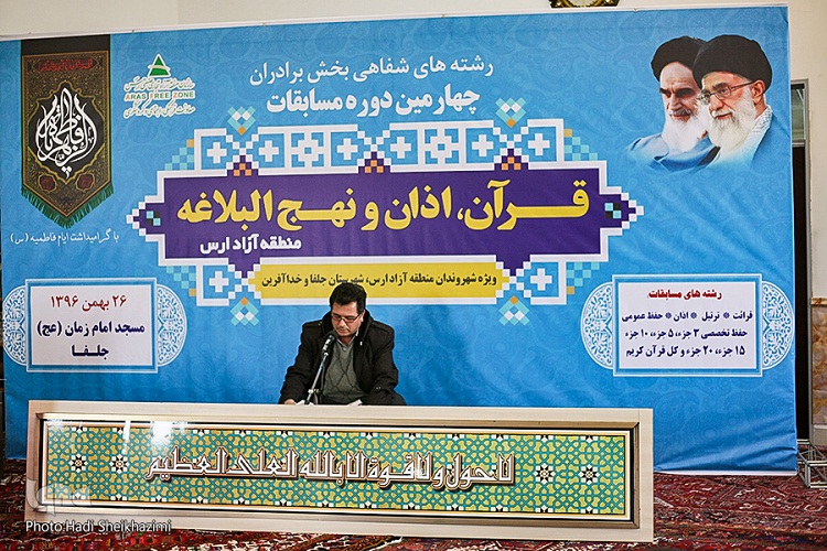 قرآن، اساس توسعه فرهنگی در مناطق آزاد است