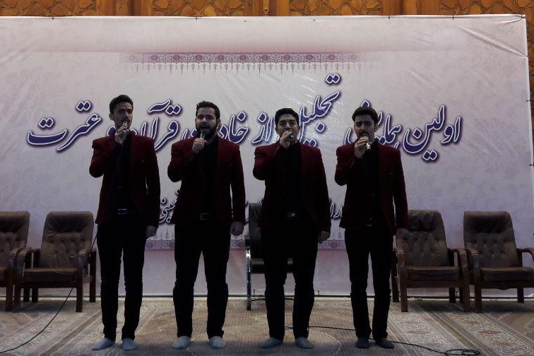 مهم‌ترین حضور اجتماعی حضرت فاطمه(س) تعلیم قرآن بود/ مسابقات بین جلسات خانگی قرآن برگزار می‌شود