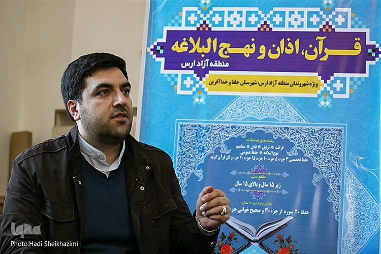کارکرد اصلی مسابقات قرآن جریان سازی در سطح جامعه است کارکرد اصلی مسابقات قرآن جریان سازی در سطح جامعه است
