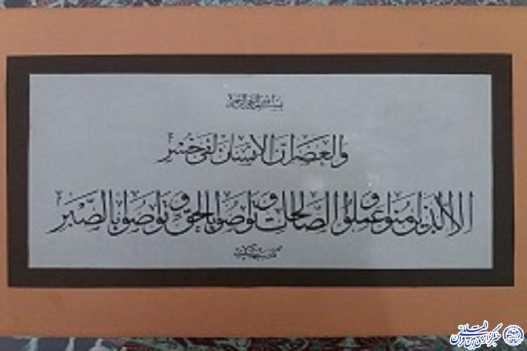 قرآن باید زیبا و نفیس ارائه شود قرآن باید زیبا و نفیس ارائه شود