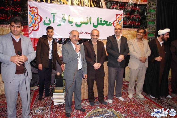 برگزاری محفل انس با قرآن در فارسان