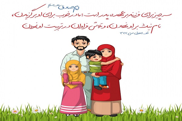 اقتدار پدر؛ مبنای دوم تربیت اسلامی فرزندان