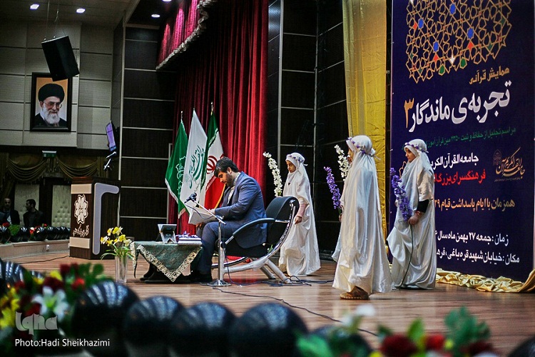 حاکمشدن فرهنگ قرآنی، شهروند متعهد تربیت می کند حاکمشدن فرهنگ قرآنی، شهروند متعهد تربیت می کند